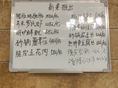 -乐口福家常菜馆(古庸路店)