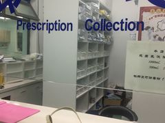 -北京观赏动物医院·24小时大型综合·猫专科·异宠专科