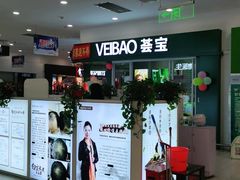 -华润万家(华夏店)