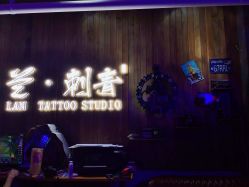 -见雾TATTOO STUDIO