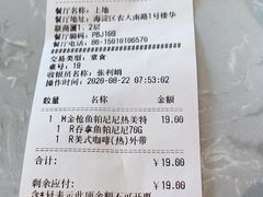 -必胜客(上地华联店)