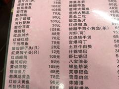 -协和菜馆(凤凰街店)