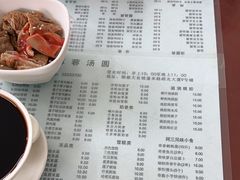 -阿三麻蓉汤圆(顺光大厦店)
