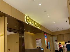 门面-海底捞火锅(河东万达广场店)