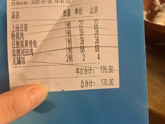 -杨家汀州韵(万达店)