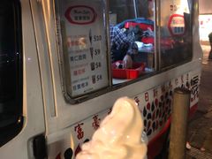 香草软雪糕-富豪雪糕车流动点(尖沙咀店)