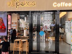 -Pekaa啤咖食肆Coffee&Bistro