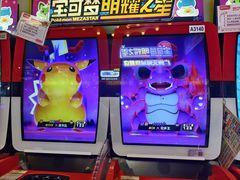 -环游嘉年华(广州-天河城店)