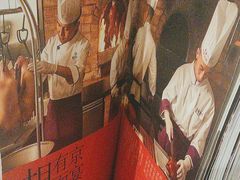 -壹零捌道·北京烤鸭(车公庄店)