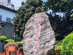 -泸州老窖景区