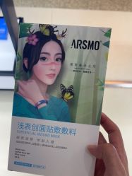 -南京医科大学友谊整形外科医院