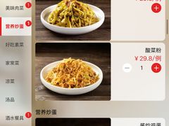 -榆林镇筋饼(知春路店)