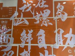 -仙螺岛海鲜自助餐厅(总店)