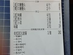 -淘米捞·米汤脆鲩鱼火锅(福田皇岗店)