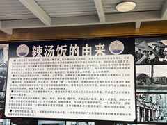 -陈记汤饭(水巷口店)