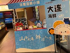 -连鹭海鲜·海肠捞饭·海胆饭(星海店)