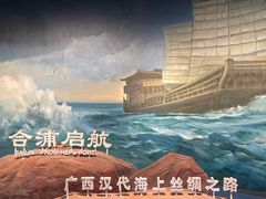 -广西壮族自治区博物馆