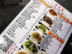 -一哥美食(总店)