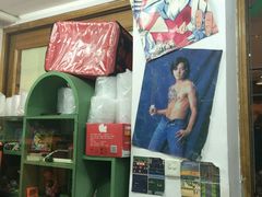 -做了不起的80后