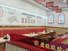 -吉祥馄饨(牡丹园店)