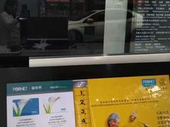-福奈特洗衣洗鞋(宝山一二八纪念路店)