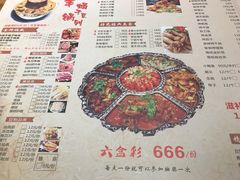 -虾满堂(瑞虹店)
