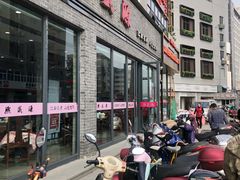 -熙盛源(永乐路店)