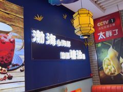 -渔家风味·鲅鱼水饺·央视展播·海鲜天津菜(开发区店)