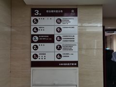 -北京大学口腔医院(魏公村总院)