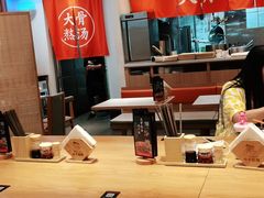 大堂-味千拉面(双井店)