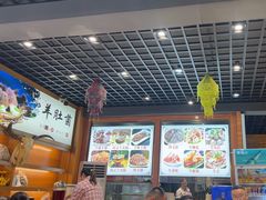 -九寨特色牦牛肉汤锅 羊肉汤锅