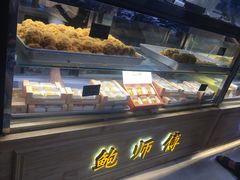 -鲍师傅糕点(春熙路店)