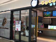 -CoCo都可(东城万达店)