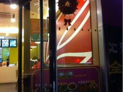-一心一味(福星店)