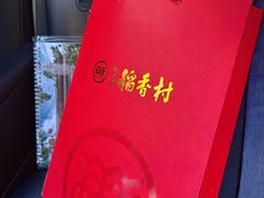 -北京稻香村(兴丰店)