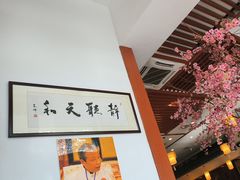 -同得兴面馆.苏式面.三虾面(园区店)