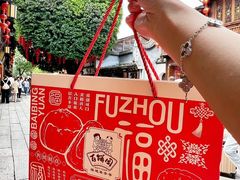 -百饼园(南后街店)