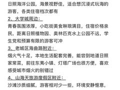 -巧克力渔家.小船海鲜胶东菜(万平口店)