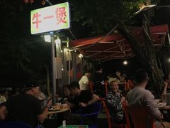 -牛一煲美食(江高店)
