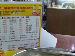 -新武二广福潮粉面食馆(哥英布拉街)