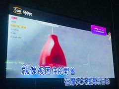 -大溪地量贩KTV(合肥1912店)