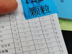 -北京中医药大学东方医院(方庄院区)