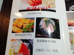 -酉泽屋刺身三文鱼寿司主题餐厅(望馨商业中心店)