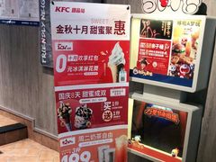 -肯德基(中纬店)