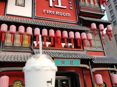 门面-TFIREROOM火社的茶(裕华万达店)