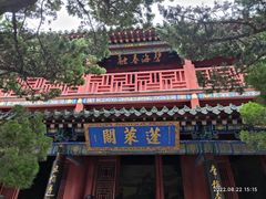 -蓬莱阁景区