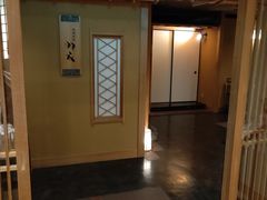 -有马温泉 竹取亭円山温泉旅馆