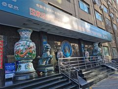 -中国景泰蓝艺术博物馆