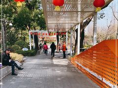 -兰溪青年公园