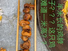 -咊记茅草棚柴火鸡(乌当店)